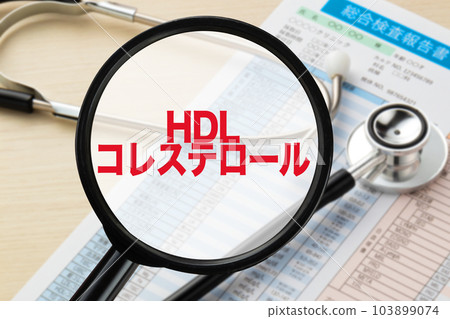 高密度脂蛋白膽固醇醫學圖像照片驗血健康檢查 103899074