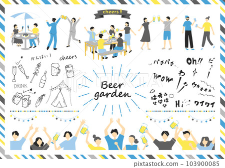 people enjoying beer garden 103900085