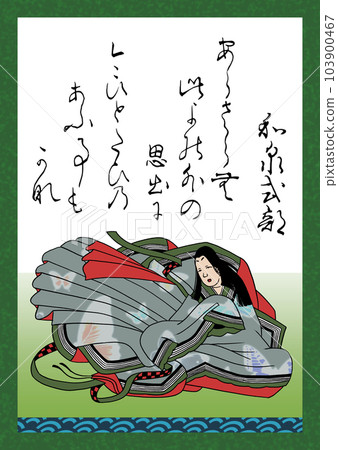 Hyakunin Isshu Song number 56 Izumi Shikibu 103900467