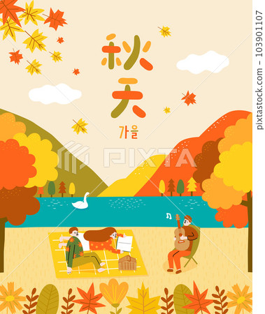 Autumn picnic by the lake with romantic couple, guitar playing, mountains, trees, and swan Autumn picnic by the lake with romantic couple, guitar playing, mountains, trees, and swan 103901107