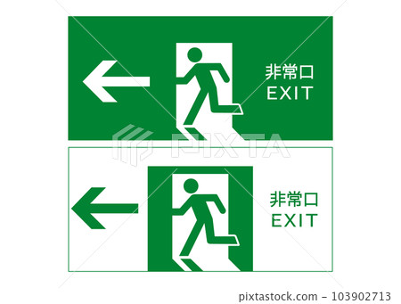 Emergency exit mark illustration set of white emergency exit guide lights on a green background with a person facing left and green emergency exit guide lights on a white background, variations 103902713