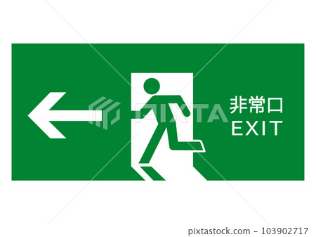 緊急出口標記 綠色田野上白色緊急出口引導燈的插圖 圖示素材 緊急出口標記 綠色田野上白色緊急出口引導燈的插圖 圖示素材 103902717