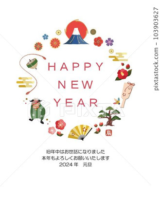2024 年新年賀卡-新年主題框架，垂直 103903627