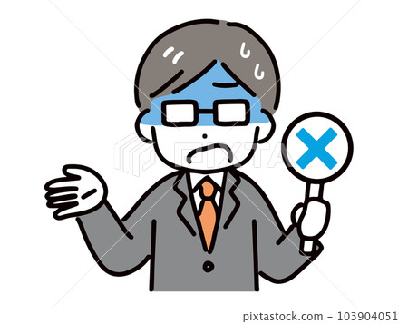 A businessman with glasses making a cross sign with a troubled face (upper body, front) 103904051