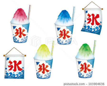 水彩手寫杯中刨冰和旗幟的插圖 103904636