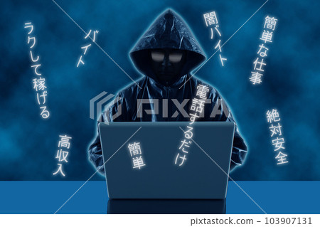 Image photo Dark part-time job Image photo Dark part-time job 103907131