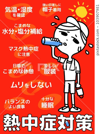 Heatstroke measures Heatstroke measures 103907981
