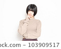 A young woman thinking in front of a white background 103909517