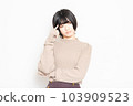 A young woman thinking in front of a white background 103909523