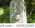 Stone Buddha in sunbeams through 103912689