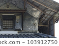 retro storehouse 103912750