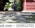 Cobblestones of temple 103912755