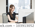一位女士在她的電腦上處理電子郵件 103913052