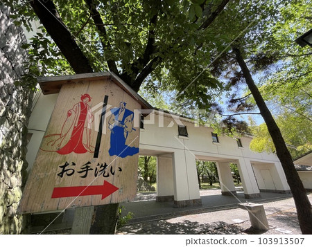 Oshijo店內的日式廁所指南牌 Oshijo店內的日式廁所指南牌 103913507