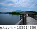 通往磐木山的鶴之舞橋 103914360