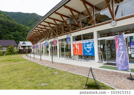 Roadside Station Oze Katashina 103915351