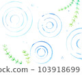 水草水印背景素材 103918699