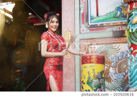 Concept to celebrate Chinese New Year, Vegetarian Festival Concept to celebrate Chinese New Year, Vegetarian Festival 103920616