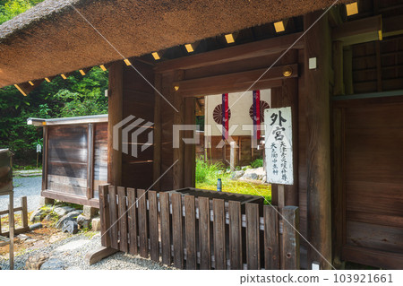 kyoto hyuga grand shrine outer shrine kyoto hyuga grand shrine outer shrine 103921661