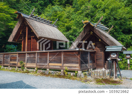 kyoto hyuga grand shrine outer shrine kyoto hyuga grand shrine outer shrine 103921662