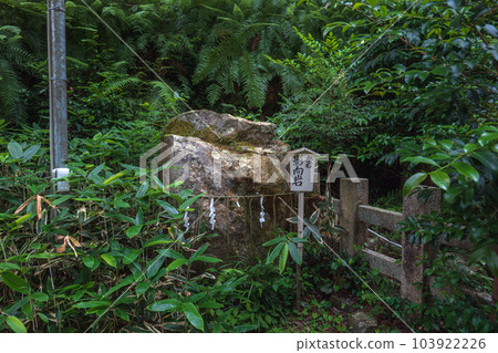 kyoto hyuga grand shrine shadow rock kyoto hyuga grand shrine shadow rock 103922226