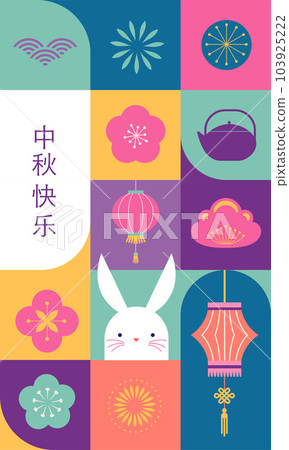 Chuseok holiday background, Chinese wording translation - Mid Autumn Festival. Mooncake, bunnies Chuseok holiday background, Chinese wording translation - Mid Autumn Festival. Mooncake, bunnies 103925222
