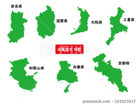 縣地圖近畿地區集 縣地圖近畿地區集 103925637