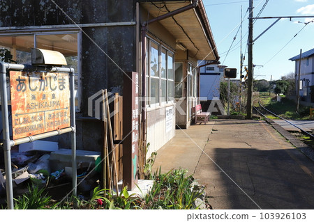Chiba Choshi Choshi Electric Railway Kaikashima Station 103926103