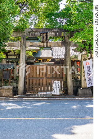 Sakyo Ward, Kyoto City's Sakyo Inari Shrine West Torii 103926899