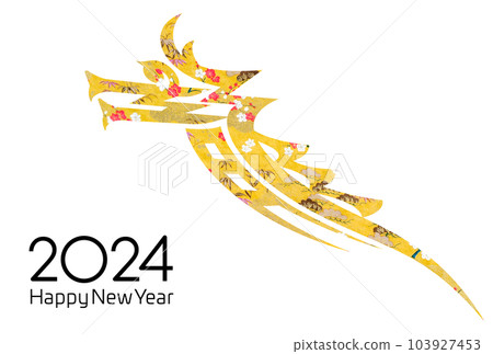 2024年新年賀卡 103927453