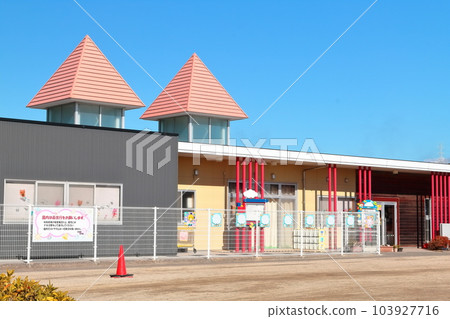 Nursery school, nursery school image 103927716