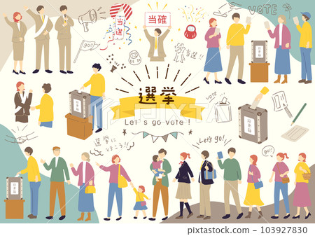 People going to elections illustration set 103927830