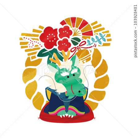 Year of the Dragon 2024 New Year's decoration New Year's card illustration vector material 103928481