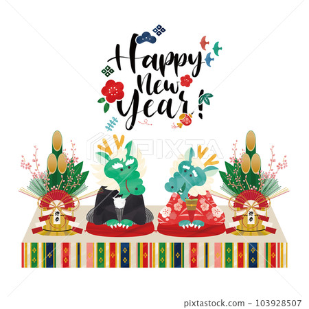 Year of the Dragon 2024 New Year's decoration New Year's card illustration vector material Year of the Dragon 2024 New Year's decoration New Year's card illustration vector material 103928507