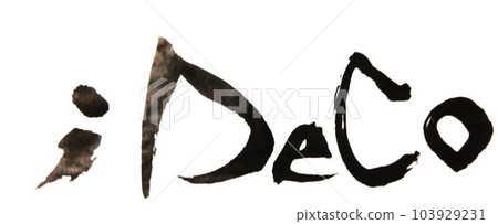 我用毛筆寫的關於資產管理的話 我用毛筆寫的關於資產管理的話 103929231