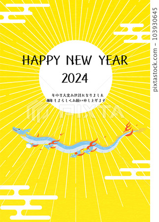 可愛龍年賀卡2024年初升日出舞龍新年明信片素材 103930645