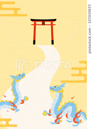 Cute Dragon New Year's card in 2024, Dragon heading to the torii of the shrine for New Year's visit, New Year's postcard material Cute Dragon New Year's card in 2024, Dragon heading to the torii of the shrine for New Year's visit, New Year's postcard material 103930655