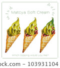 Matcha soft ice cream white background 103931104