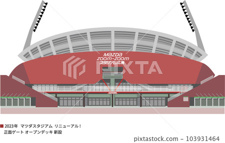 廣島棒球場馬自達體育場 2023 更新改造 廣島棒球場馬自達體育場 2023 更新改造 103931464