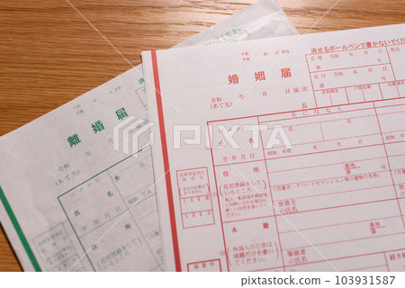 Marriage registration and divorce registration documents 103931587