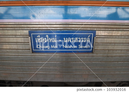 Sabot Chiang Mai Nakhon Sawan of Thai State Railways Sabot Chiang Mai Nakhon Sawan of Thai State Railways 103932016