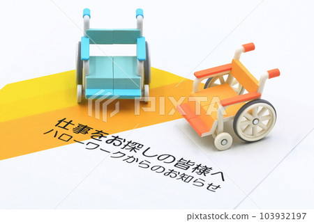 Image of people with disabilities and Hello Work Image of people with disabilities and Hello Work 103932197