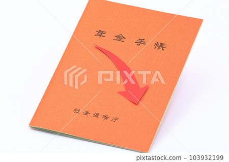 Decrease image of national pension Decrease image of national pension 103932199