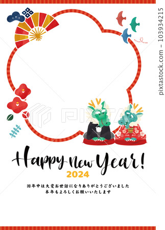 龍的多彩可愛相框新年賀卡插圖矢量素材 龍的多彩可愛相框新年賀卡插圖矢量素材 103934215