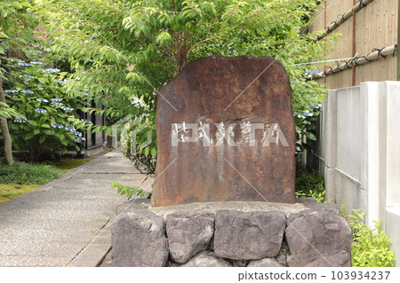 京都Shikibubabe公墓 京都Shikibubabe公墓 103934237