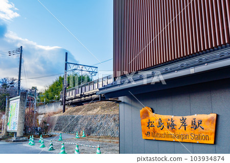 [Landscape of Miyagi] Matsushima Kaigan Station 103934874