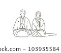 Bride and groom in kimono charcoal 103935584