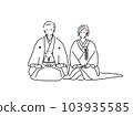 Japanese-style bride and groom black 103935585