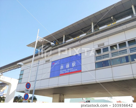 2 Akamine Station, Naha City, Okinawa 103936642