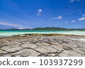 久米島，久米島的榻榻米 103937299